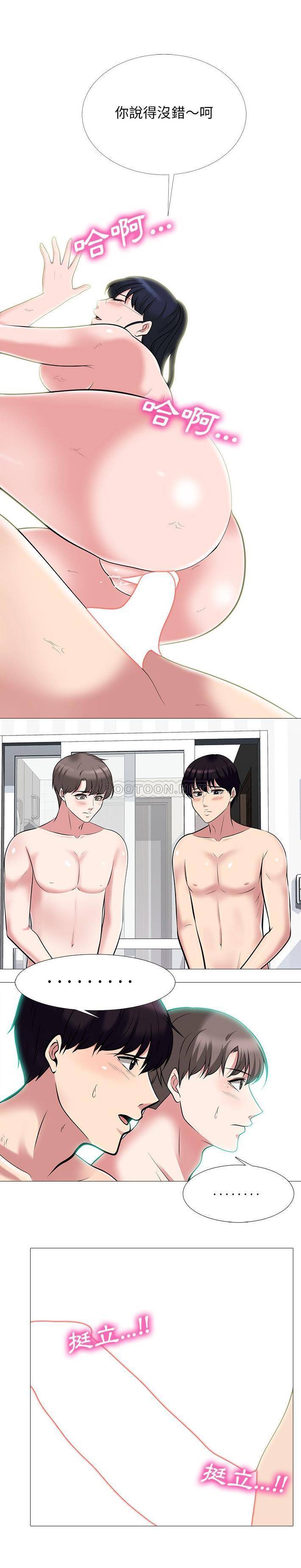 [韩国漫画] 心机女教授 校园,熟女人妻,女教师,巨乳大奶,女学生#[21P]-16