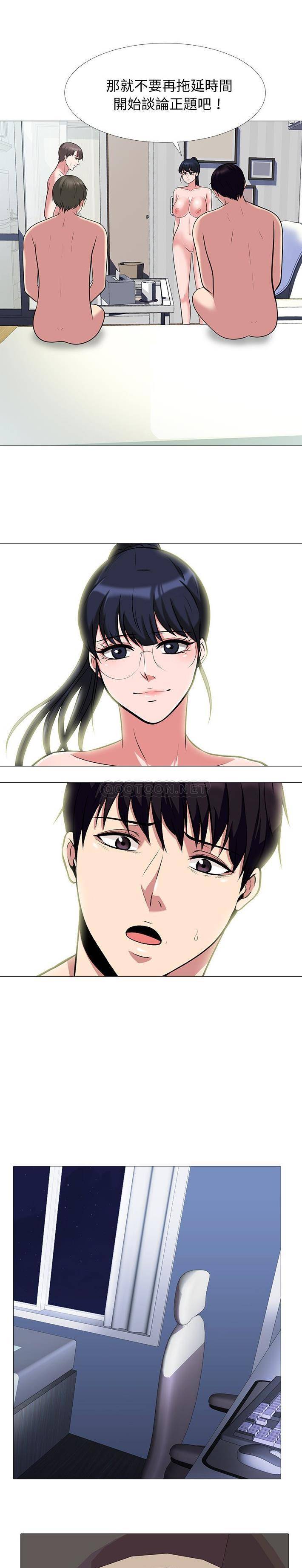 [韩国漫画] 心机女教授 校园,熟女人妻,女教师,巨乳大奶,女学生#[21P]-16