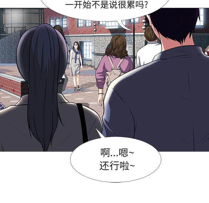 [韩国漫画] 心机女教授 校园,熟女人妻,女教师,巨乳大奶,女学生#[129P]-101