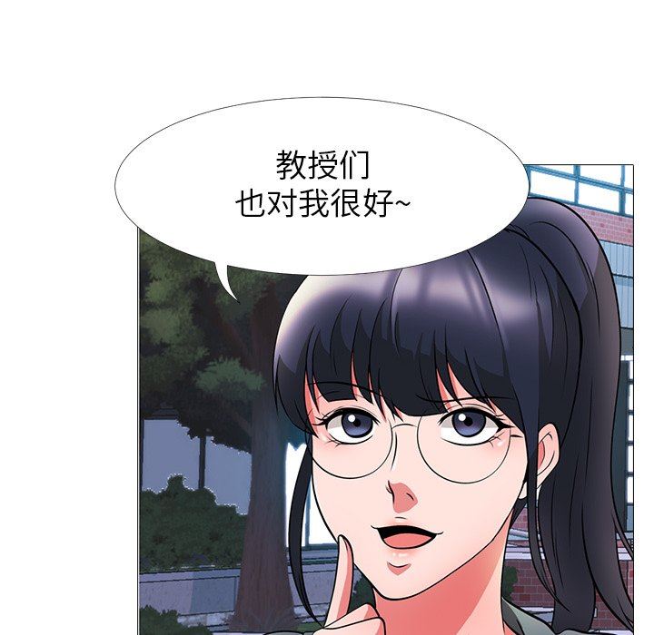 [韩国漫画] 心机女教授 校园,熟女人妻,女教师,巨乳大奶,女学生#[129P]-102