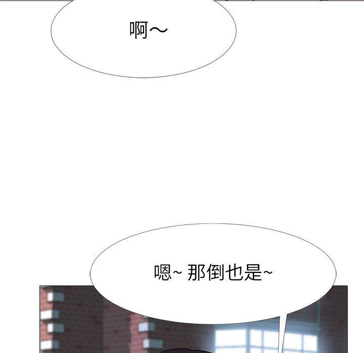 [韩国漫画] 心机女教授 校园,熟女人妻,女教师,巨乳大奶,女学生#[129P]-107