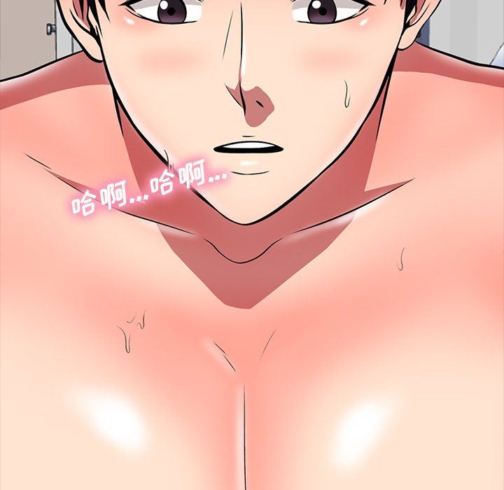 [韩国漫画] 心机女教授 校园,熟女人妻,女教师,巨乳大奶,女学生#[129P]-11