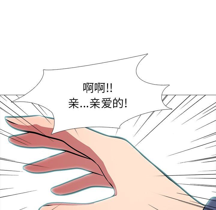 [韩国漫画] 心机女教授 校园,熟女人妻,女教师,巨乳大奶,女学生#[129P]-111