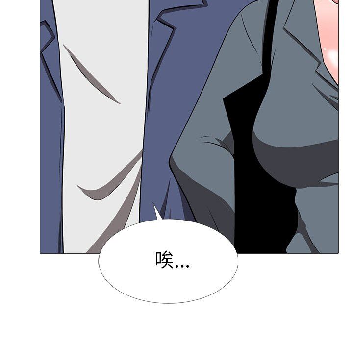 [韩国漫画] 心机女教授 校园,熟女人妻,女教师,巨乳大奶,女学生#[129P]-114