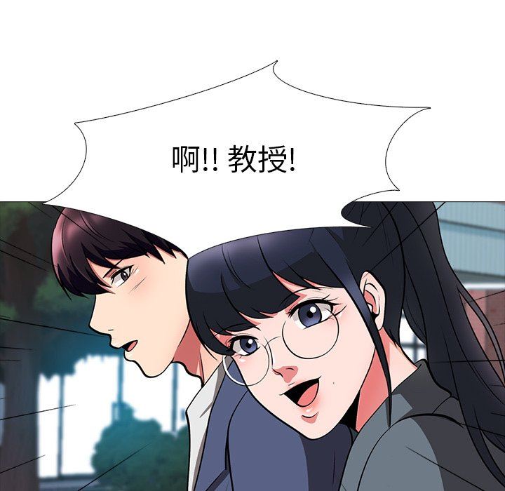 [韩国漫画] 心机女教授 校园,熟女人妻,女教师,巨乳大奶,女学生#[129P]-115