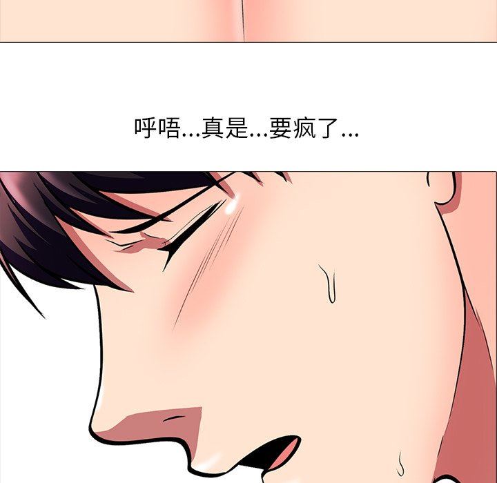 [韩国漫画] 心机女教授 校园,熟女人妻,女教师,巨乳大奶,女学生#[129P]-12
