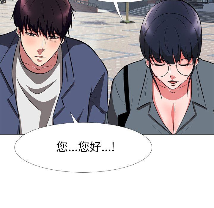 [韩国漫画] 心机女教授 校园,熟女人妻,女教师,巨乳大奶,女学生#[129P]-120