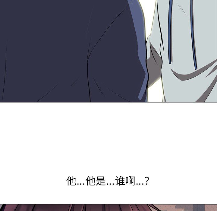 [韩国漫画] 心机女教授 校园,熟女人妻,女教师,巨乳大奶,女学生#[129P]-124