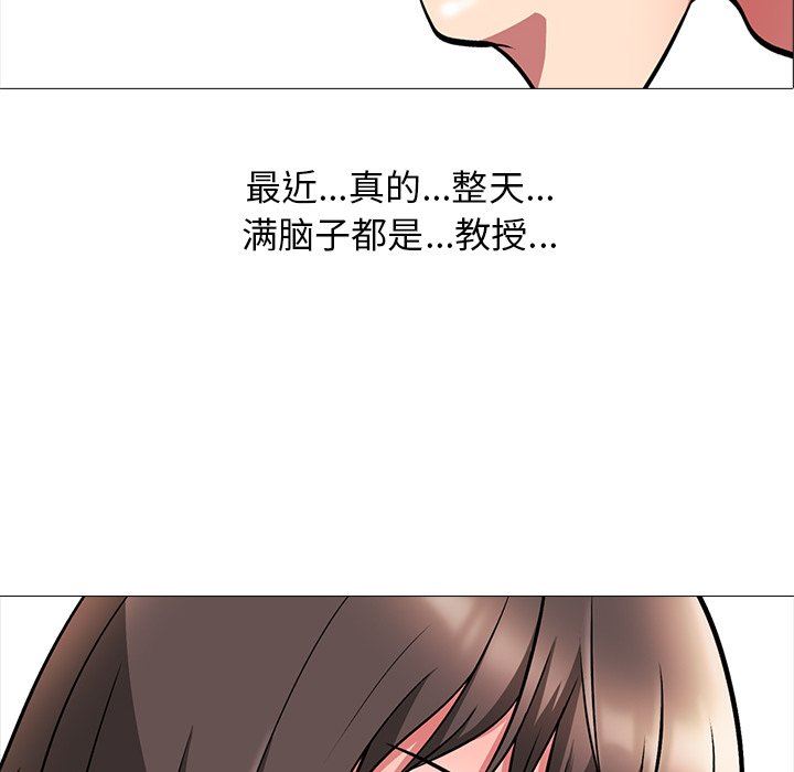 [韩国漫画] 心机女教授 校园,熟女人妻,女教师,巨乳大奶,女学生#[129P]-13