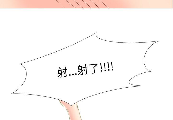 [韩国漫画] 心机女教授 校园,熟女人妻,女教师,巨乳大奶,女学生#[129P]-2