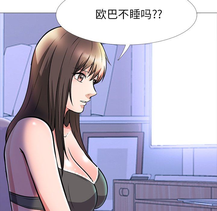 [韩国漫画] 心机女教授 校园,熟女人妻,女教师,巨乳大奶,女学生#[129P]-25