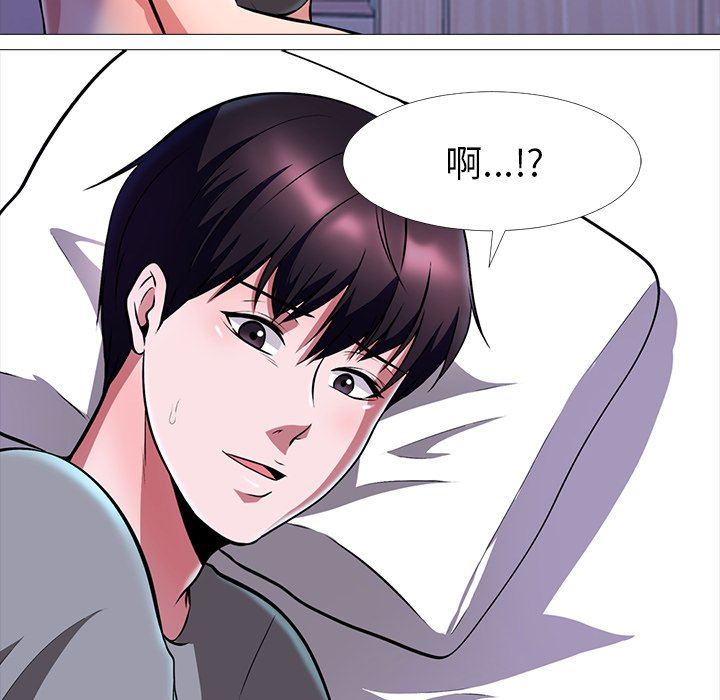 [韩国漫画] 心机女教授 校园,熟女人妻,女教师,巨乳大奶,女学生#[129P]-26