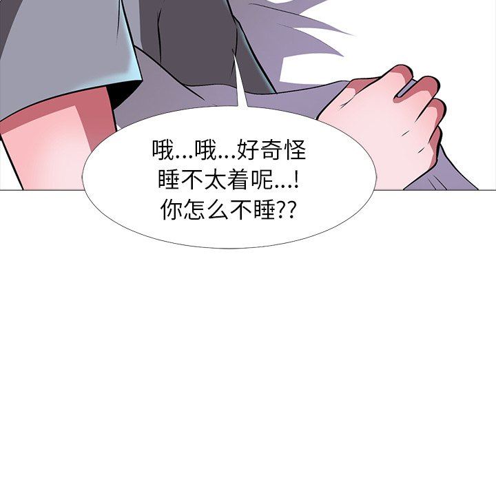 [韩国漫画] 心机女教授 校园,熟女人妻,女教师,巨乳大奶,女学生#[129P]-27