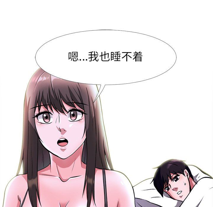 [韩国漫画] 心机女教授 校园,熟女人妻,女教师,巨乳大奶,女学生#[129P]-28