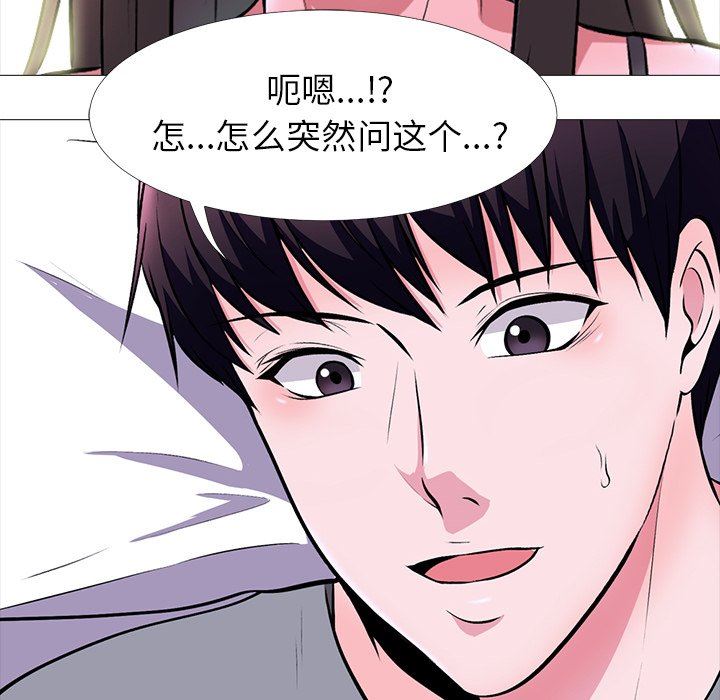 [韩国漫画] 心机女教授 校园,熟女人妻,女教师,巨乳大奶,女学生#[129P]-31