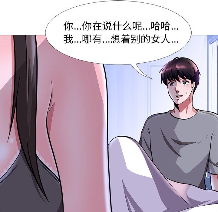 [韩国漫画] 心机女教授 校园,熟女人妻,女教师,巨乳大奶,女学生#[129P]-35