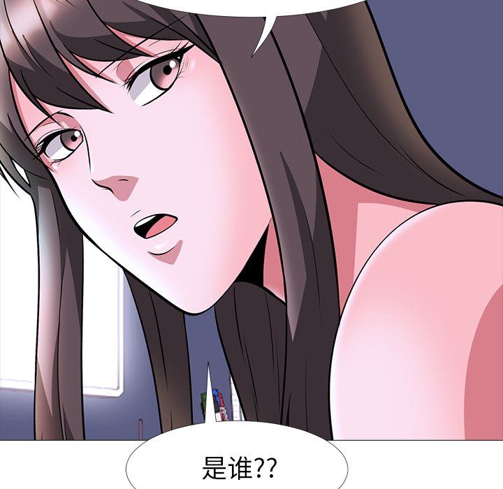 [韩国漫画] 心机女教授 校园,熟女人妻,女教师,巨乳大奶,女学生#[129P]-53