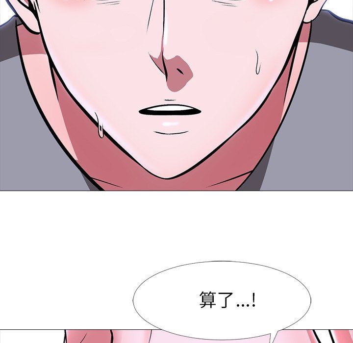 [韩国漫画] 心机女教授 校园,熟女人妻,女教师,巨乳大奶,女学生#[129P]-64