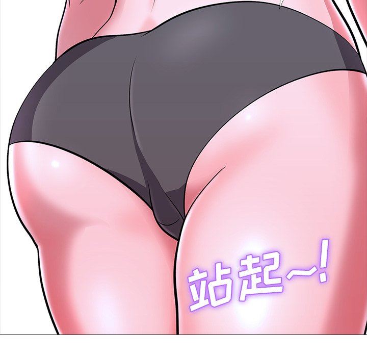 [韩国漫画] 心机女教授 校园,熟女人妻,女教师,巨乳大奶,女学生#[129P]-65
