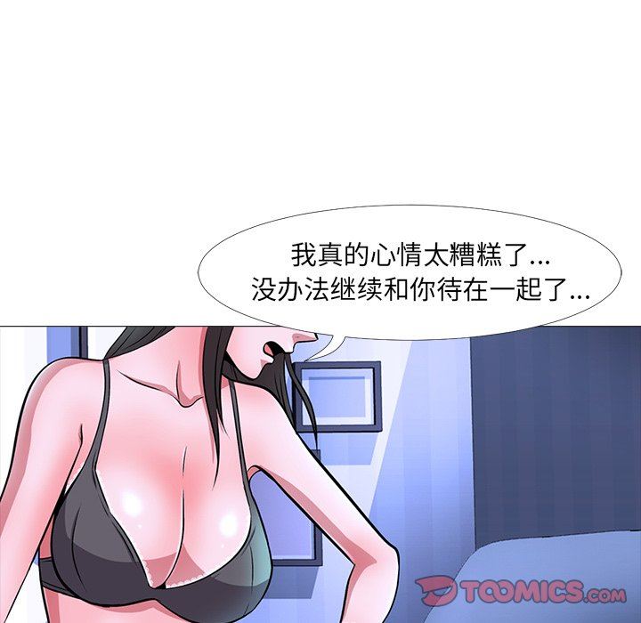 [韩国漫画] 心机女教授 校园,熟女人妻,女教师,巨乳大奶,女学生#[129P]-66