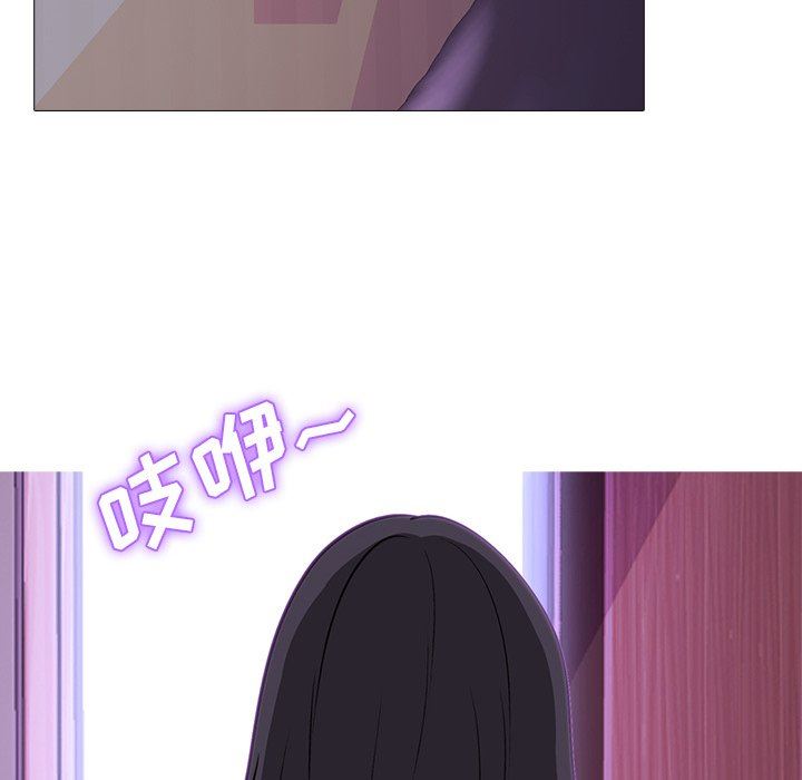 [韩国漫画] 心机女教授 校园,熟女人妻,女教师,巨乳大奶,女学生#[129P]-75
