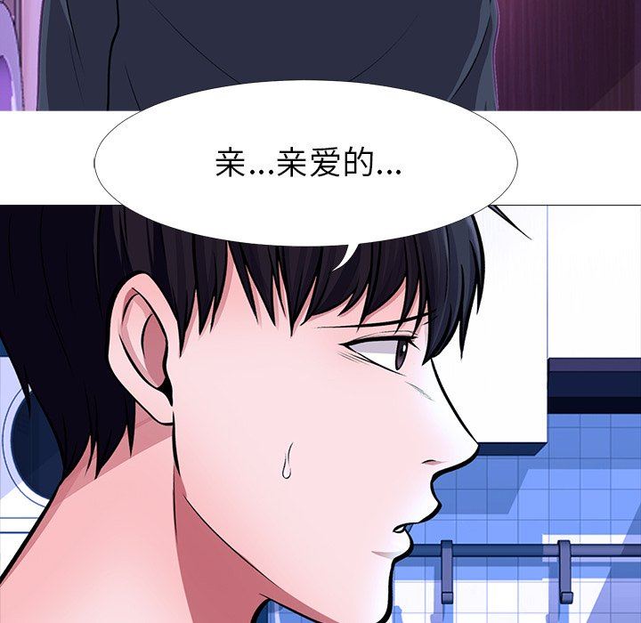[韩国漫画] 心机女教授 校园,熟女人妻,女教师,巨乳大奶,女学生#[129P]-77