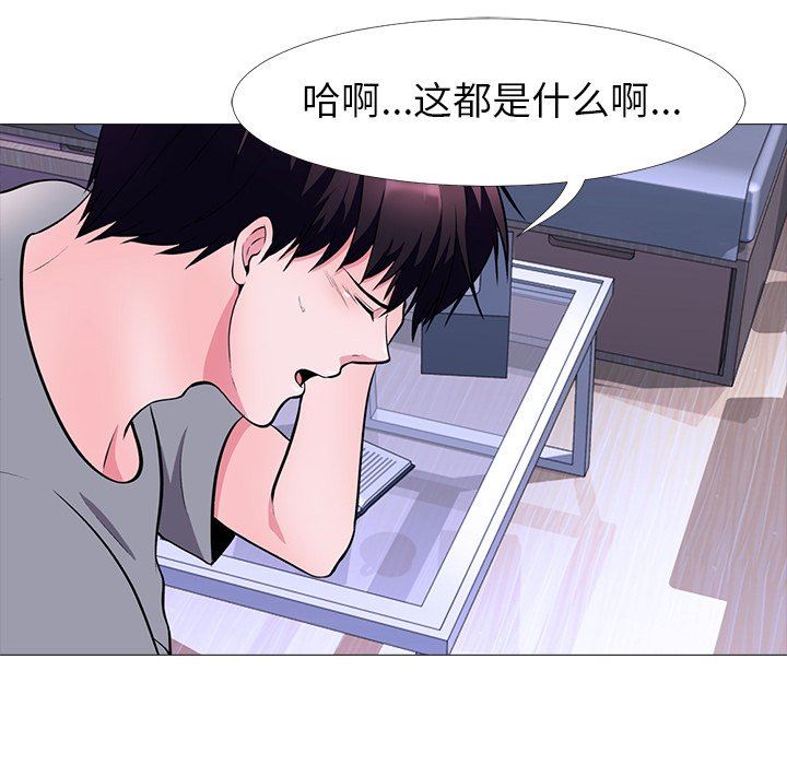 [韩国漫画] 心机女教授 校园,熟女人妻,女教师,巨乳大奶,女学生#[129P]-81