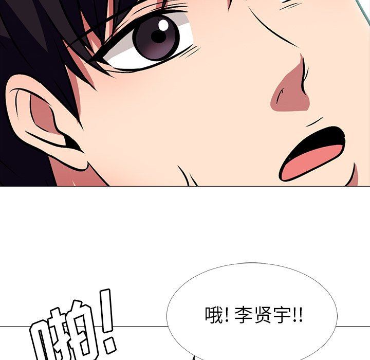 [韩国漫画] 心机女教授 校园,熟女人妻,女教师,巨乳大奶,女学生#[129P]-92