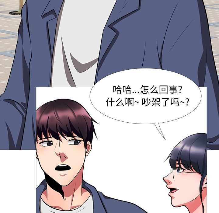 [韩国漫画] 心机女教授 校园,熟女人妻,女教师,巨乳大奶,女学生#[129P]-99