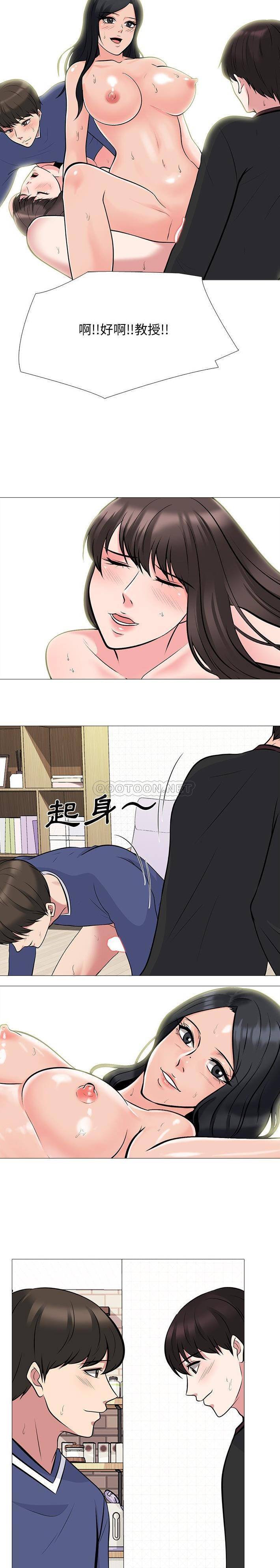 [韩国漫画] 心机女教授 校园,熟女人妻,女教师,巨乳大奶,女学生#[21P]-6