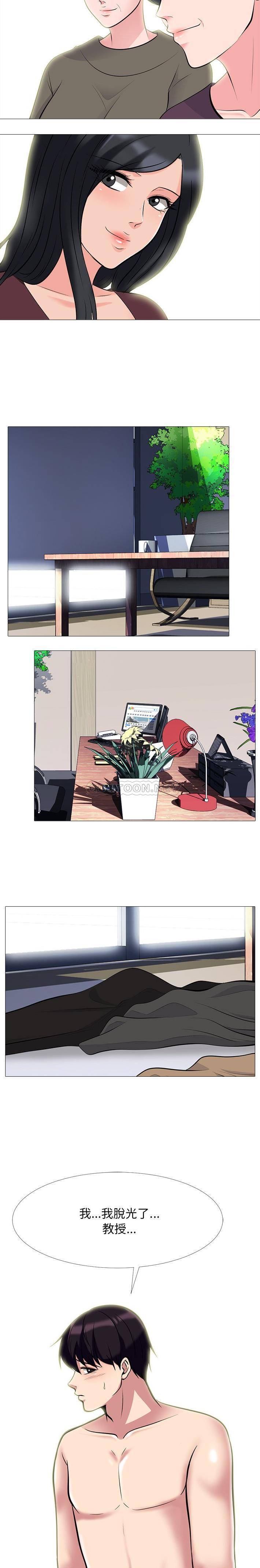 [韩国漫画] 心机女教授 校园,熟女人妻,女教师,巨乳大奶,女学生#[21P]-9
