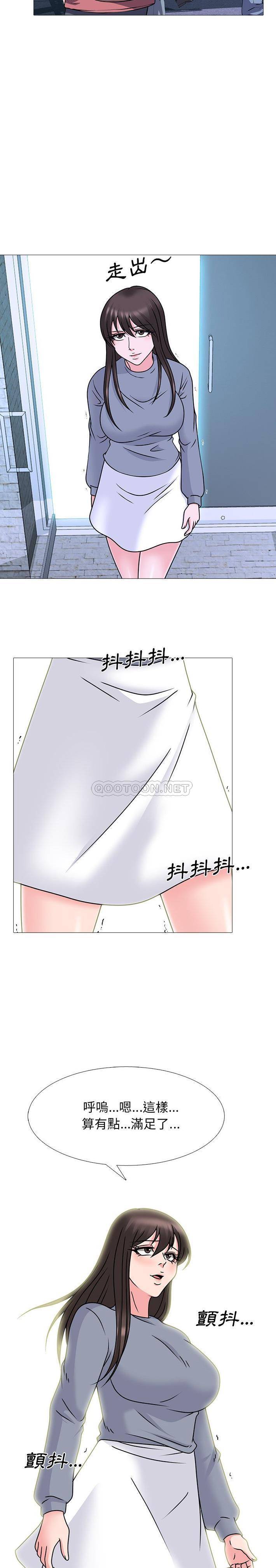 [韩国漫画] 心机女教授 校园,熟女人妻,女教师,巨乳大奶,女学生#[21P]-13