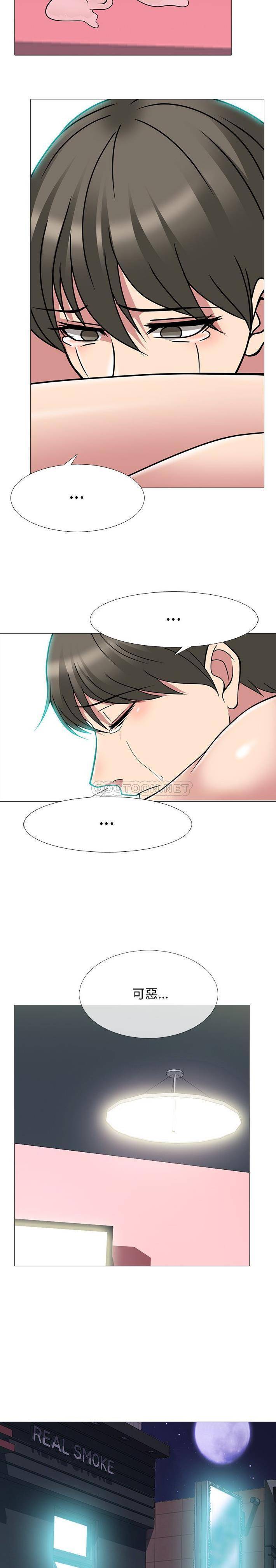 [韩国漫画] 心机女教授 校园,熟女人妻,女教师,巨乳大奶,女学生#[21P]-15