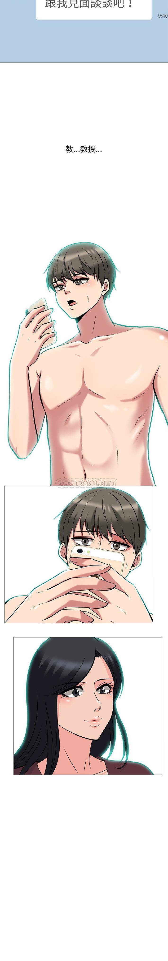[韩国漫画] 心机女教授 校园,熟女人妻,女教师,巨乳大奶,女学生#[21P]-21