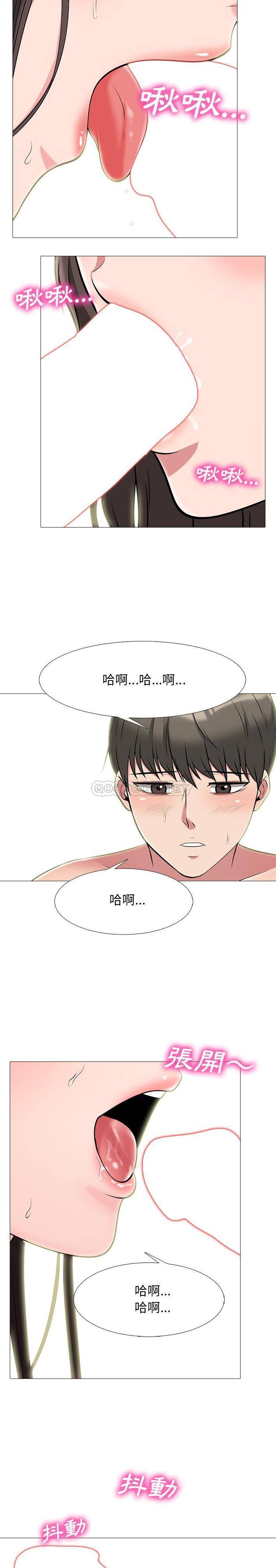 [韩国漫画] 心机女教授 校园,熟女人妻,女教师,巨乳大奶,女学生#[21P]-4