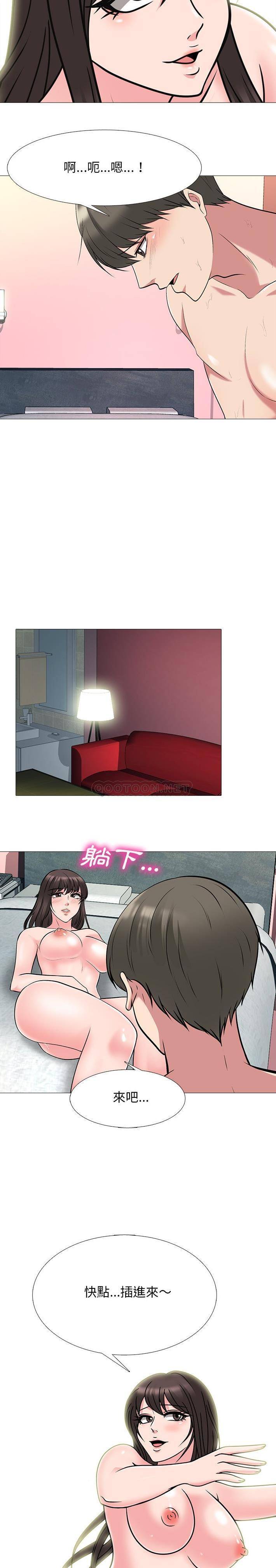 [韩国漫画] 心机女教授 校园,熟女人妻,女教师,巨乳大奶,女学生#[21P]-6