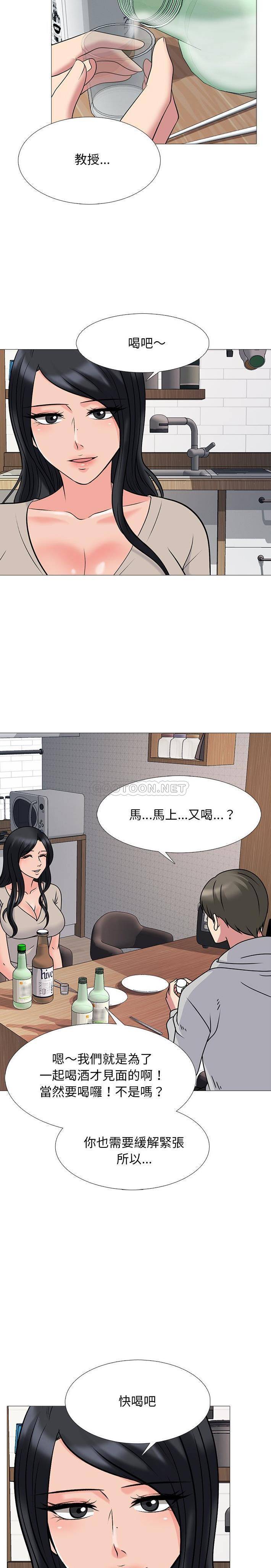 [韩国漫画] 心机女教授 校园,熟女人妻,女教师,巨乳大奶,女学生#[21P]-9