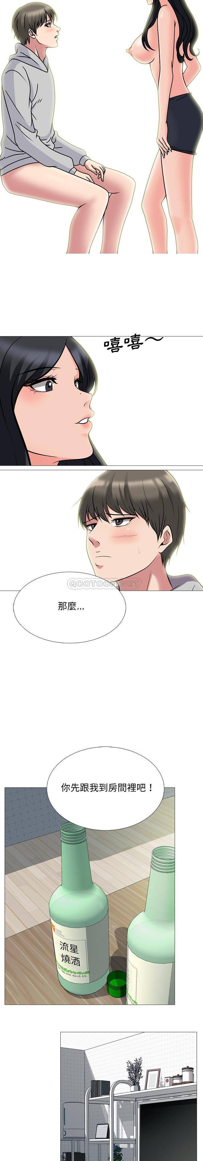 [韩国漫画] 心机女教授 校园,熟女人妻,女教师,巨乳大奶,女学生#[21P]-12