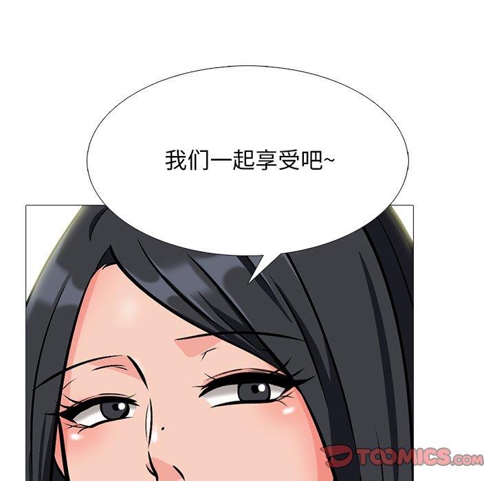 [韩国漫画] 心机女教授 校园,熟女人妻,女教师,巨乳大奶,女学生#[106P]-49