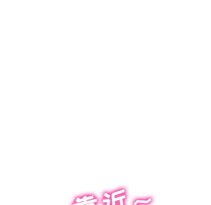 [韩国漫画] 心机女教授 校园,熟女人妻,女教师,巨乳大奶,女学生#[106P]-81