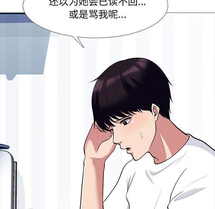 [韩国漫画] 心机女教授 校园,熟女人妻,女教师,巨乳大奶,女学生#[109P]-47