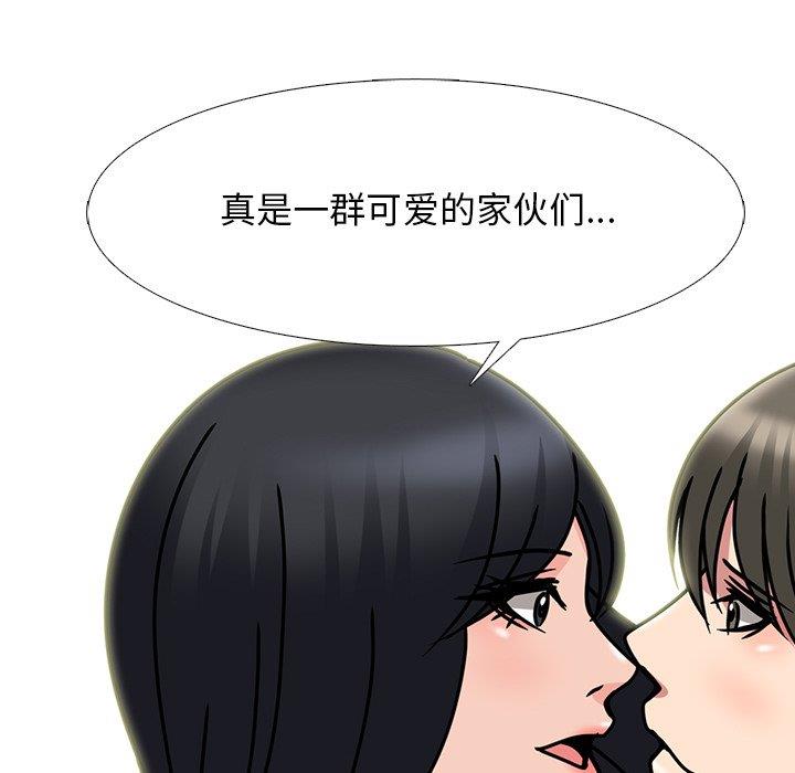 [韩国漫画] 心机女教授 校园,熟女人妻,女教师,巨乳大奶,女学生#[109P]-83