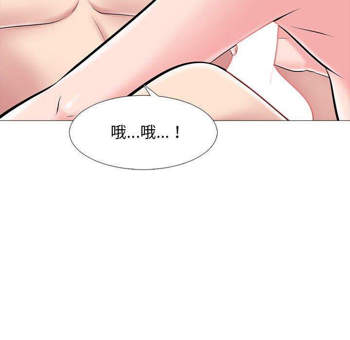 [韩国漫画] 心机女教授 校园,熟女人妻,女教师,巨乳大奶,女学生#[108P]-73