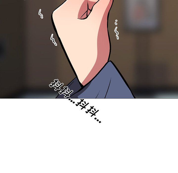 [韩国漫画] 心机女教授 校园,熟女人妻,女教师,巨乳大奶,女学生#[117P]-105