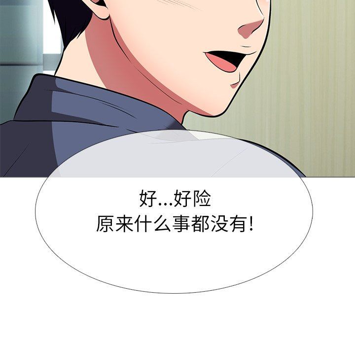 [韩国漫画] 心机女教授 校园,熟女人妻,女教师,巨乳大奶,女学生#[117P]-113
