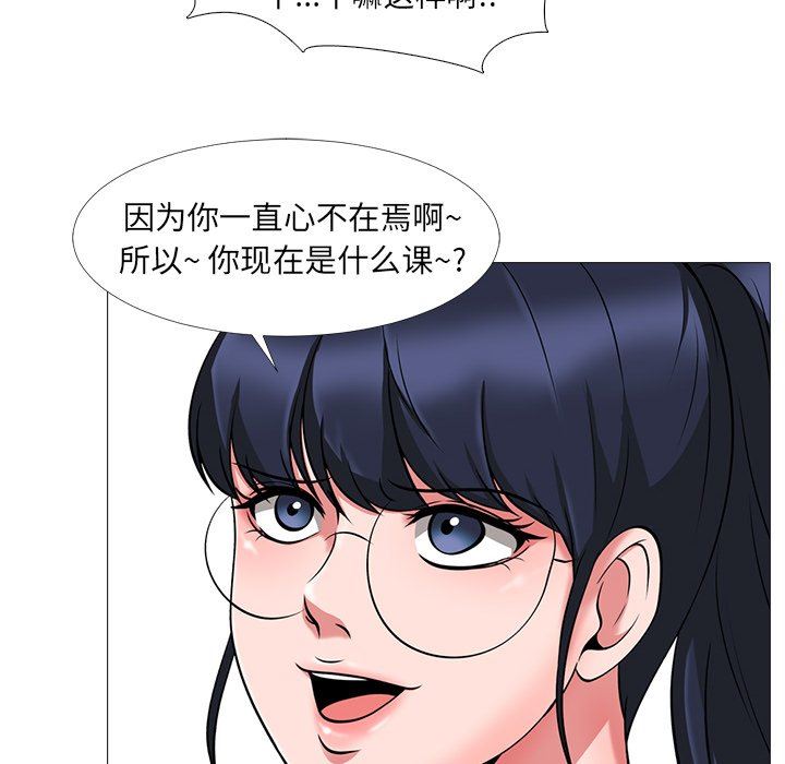 [韩国漫画] 心机女教授 校园,熟女人妻,女教师,巨乳大奶,女学生#[117P]-20