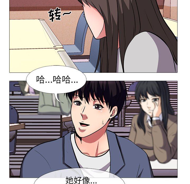 [韩国漫画] 心机女教授 校园,熟女人妻,女教师,巨乳大奶,女学生#[117P]-31