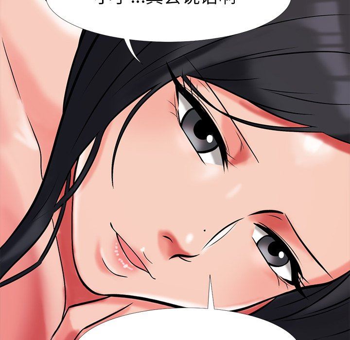[韩国漫画] 心机女教授 校园,熟女人妻,女教师,巨乳大奶,女学生#[117P]-48