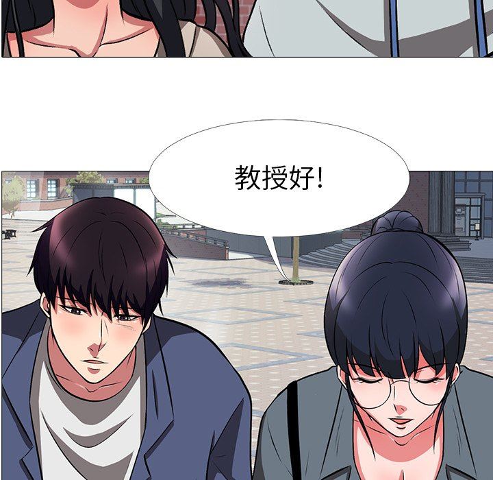 [韩国漫画] 心机女教授 校园,熟女人妻,女教师,巨乳大奶,女学生#[117P]-5