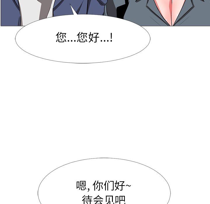 [韩国漫画] 心机女教授 校园,熟女人妻,女教师,巨乳大奶,女学生#[117P]-6